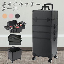 楽天市場】メイクボックス キャスター プロの通販