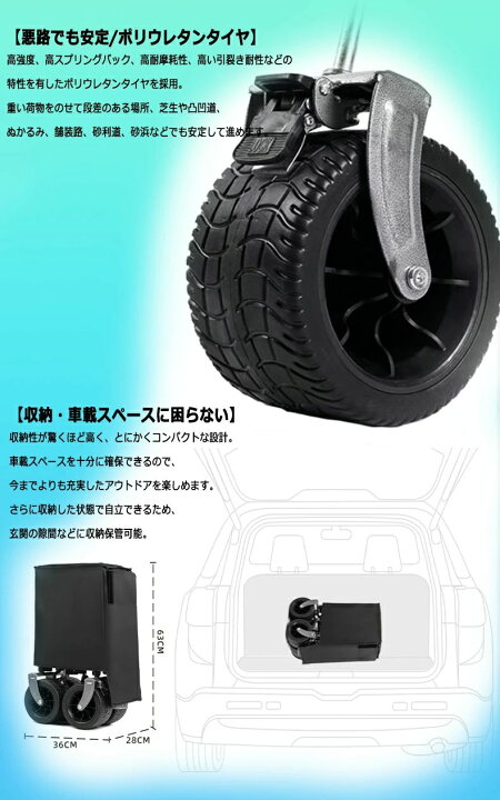 未使用 WAQ キャリーワゴン【 大型タイヤ 】自立収納 コンパクト 楽天市場】キャリーワゴン 大容量200L 大型タイヤ 耐荷重150kg 自立収納  コンパクト ワンタッチ収束式 200L 折り畳み アウトドアワゴン キャリーカート キャンプカート 軽量 4輪 キャンプ : 三木商店オンライン
