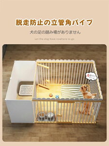 ペットサークル 犬ケージ ドッグケージ 犬猫 小動物用 大型 ペットフェンス 留守番 脱走防止 豪華 イヌ 仕切り犬用ケージ 犬用 ドッグ ペットケージ ドッグハウス 組立簡単 ケージ ドッグ イ