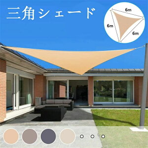 傫TCY H J悯 Ռ O UVJbg  ډB Op` VF[h 悯 6x6x6zTVF[h