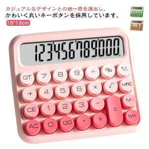 킢 ItBX lԍHw݌v ۃ{^ ~ ^ѕ֗ ^fBXvC  vZ@ d 킢