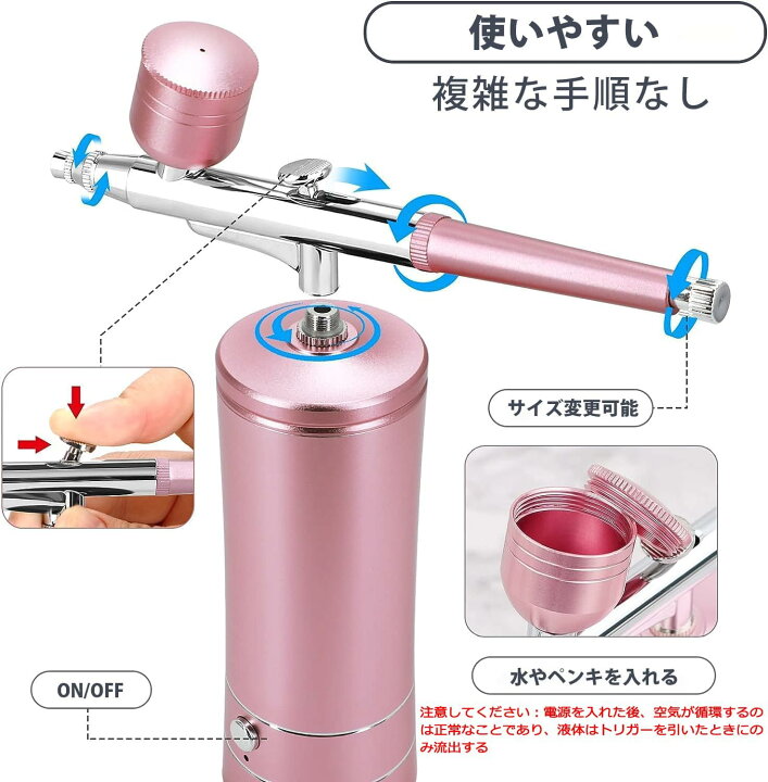エアブラシ 充電式 コンプレッサー ハンドピース セット USB type-C 
