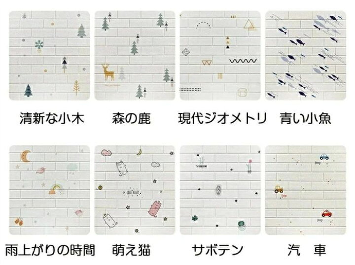 楽天市場】【極厚5mm】50枚入れ 3D 壁紙 レンガ 防音 シートウォール 