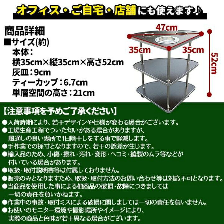 楽天市場】麻雀 サイドテーブル 全自動麻雀卓 キャスター付き 灰皿 