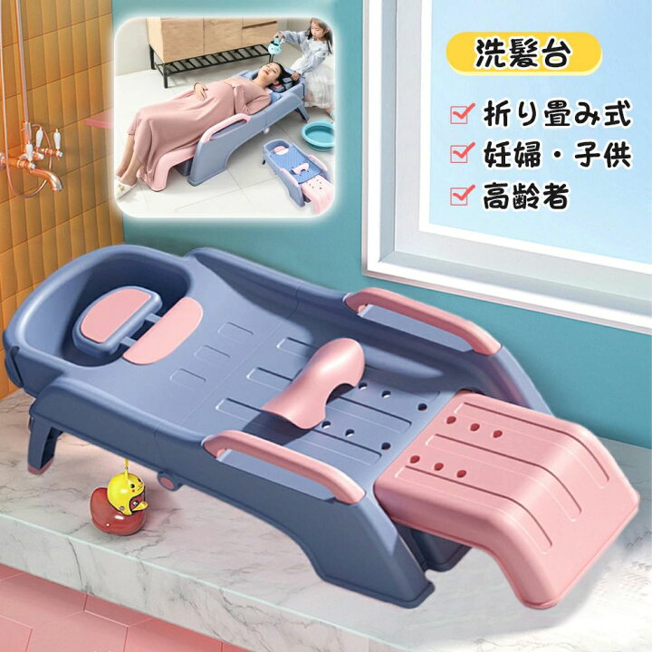 楽天市場】介護シャンプー器 移動 シャンプー台 介護用 シャンプー 