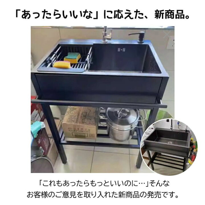 楽天市場】流し台 シンク 屋外 ガーデンシンク ステンレス 水栓付 庭 