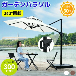 p\ a300cm 30+UPFO΍ px p\Zbg x[X p\ K[fp\ ɋ ^ r[`p\ K[fjO  Lv P ƒł̎gp Ɨp C 