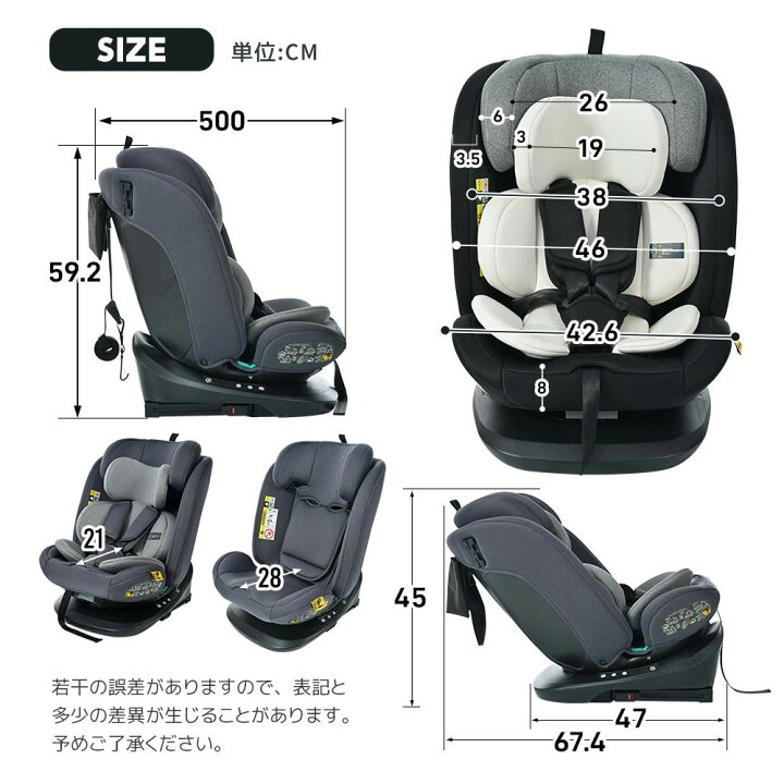 楽天市場】チャイルドシート 回転式 ISOFIX 新生児 0歳〜12歳 安全基準 