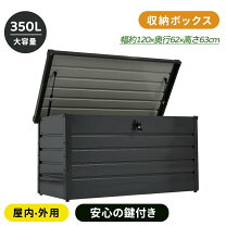 楽天市場】完全防水 袋（屋外ストッカー｜収納家具）：インテリア 
