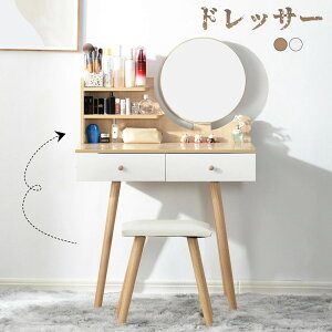 hbT[ ϑ 2_Zbg RpNg  fXN Xc[t ֎qt [t e[u   CN ϑ k P 80cm  ~[ ot zCg  i`