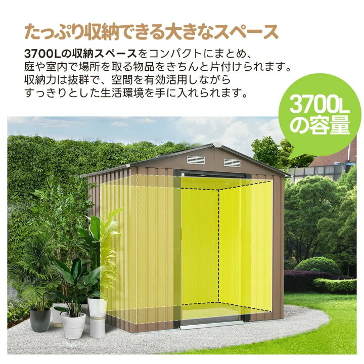 楽天市場】【2タイプ】物置 大型物置き 屋外用 3700L 超大容量 高さ160 