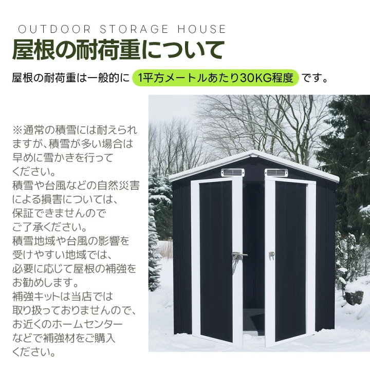 楽天市場】【2タイプ】大型物置 物置き 屋外用 屋外 大型 倉庫収納 
