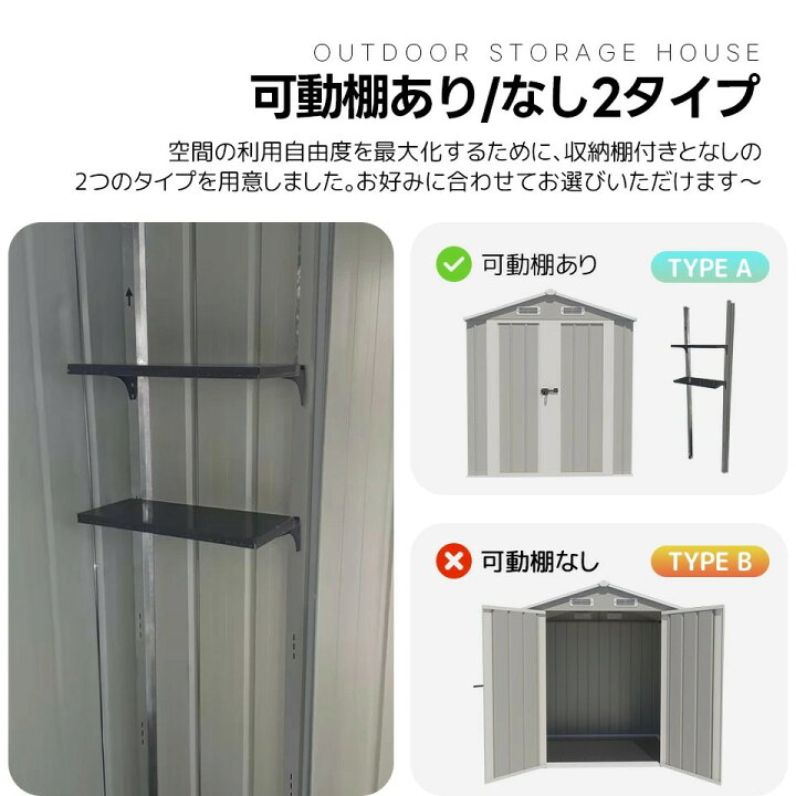 楽天市場】【2タイプ】大型物置 物置き 屋外用 屋外 大型 倉庫収納 