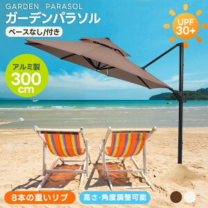 y2^Cvzp\ ^ K[fp\ ܂肽 30+UPFO ^p\ ƒp Ɩp a300cm ΍px x[XȂ/t  p\ r[`p\ K[fjO  