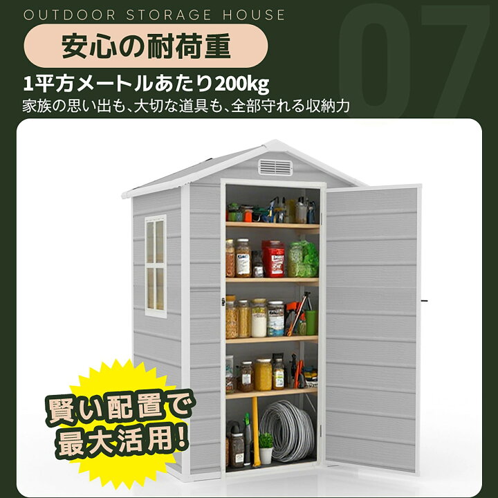 楽天市場】【床板付き】物置 屋外 大型 倉庫 大型物置 PP樹脂製 戸外 