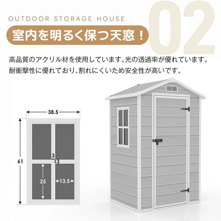 楽天市場】【床板付き】物置 屋外 大型 倉庫 大型物置 PP樹脂製 戸外 