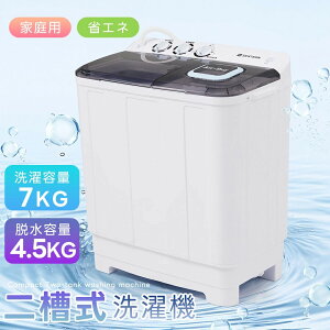 yȃGlz񑅎@ c^@ e7kg Ee4.5kg 2w LC ^C}[ RpNg l炵 ߓd J 2 XeX ܂Ƃߐ E c^@  󕨂