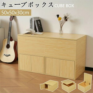 L[u{bNX [jbgxbh gݍ킹R J[{bNX [t J J 50x50x30cm eʎ[ [xbh  xbh i` ؐ ݃xbh ؐ [ 􏬏オ