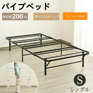 y}bgXtzpCvxbh }bgXt ܂肽݃xbh VO gȒP ω׏d200kg xbh [ VOxbh [ xbht[ RpNg xbh ܏xbh ȃXy