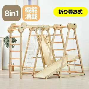 WOW  8in1 ܂肽 ^V  ؐ VR ω׏d60kg V V ׂ  q LbY j̎q ̎q v[g  V쎩M