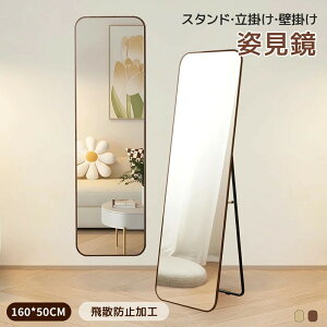 y3WAYz~[ X^h~[ Sg ۊpt[ p k ؖڒ X^h~[ Ǌ|~[ Ă p  ~[  Uh~ 160*50CM X~[ CeA ؍ C