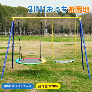 �Z�[�� ��^�V�� �u�����R ���O 2�l��� �Ԃ�� �S�_ �u�����R�Z�b�g 255*185*181cm �n�����b�N �����R�X�^���h ���O�V�� �h�� �ƒ�p�u�����R ��^�V�� ���O�V�� �� �g�ݗ��ĊȒP �A�E�g�h�A