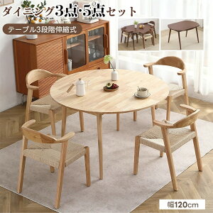 L _CjOe[u ~` ۃe[u 120cm _CjOe[uZbg3_Zbg 5_Zbg 2l| 4l| It H֎q He[u ؐ  ~` ~  RpNg k