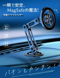 y/MagSafeΉzX}zz_[  }Olbg ԍڃz_[ magsafeԍ 360x] Lk܂肽ݎ f Ў葀X}zX^h @Ή