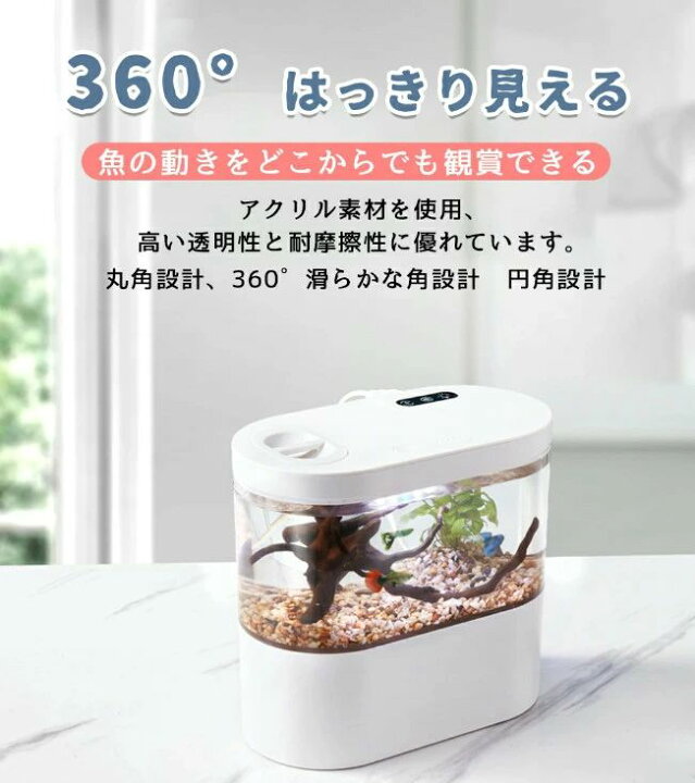 楽天市場】LEDライトフィルターポンプ付き水槽セットアクアリウム 