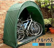 楽天市場】電動自転車用 自転車置き場の通販