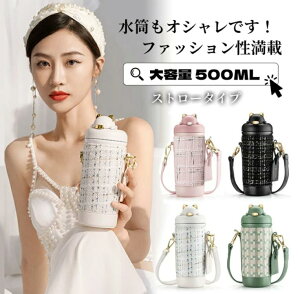  Xg[ ^b` }O 500ml ۉ XeX l t@bV ^fM Xg[t  ۗ EH[^[{g }O{g