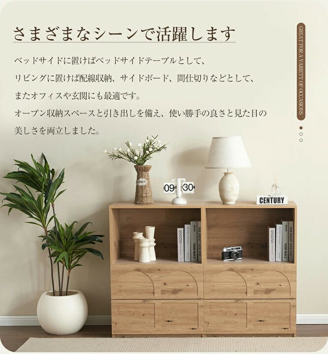 楽天市場】キャビネット サイドボード チェスト 収納棚 引き出し2杯 