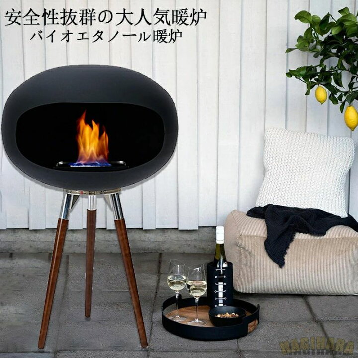 楽天市場】バイオエタノール暖炉 暖房器具 暖炉 グラスファイヤー 