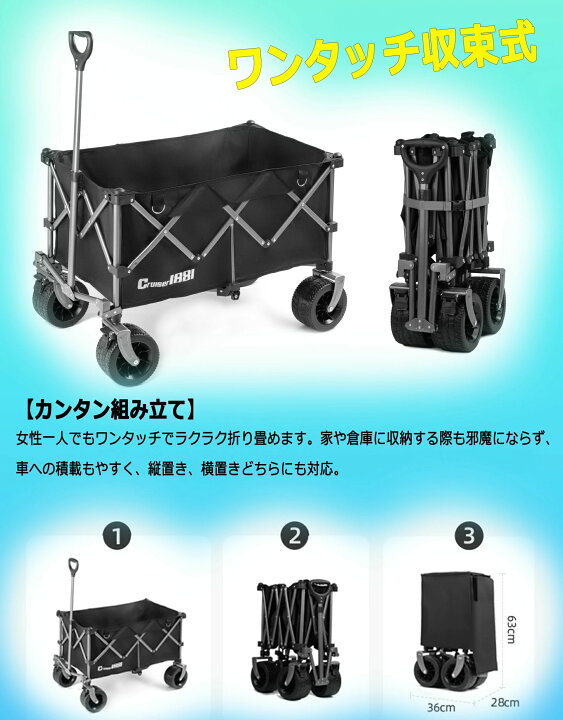楽天市場】キャリーワゴン 大容量200L 大型タイヤ 耐荷重150kg 自立 
