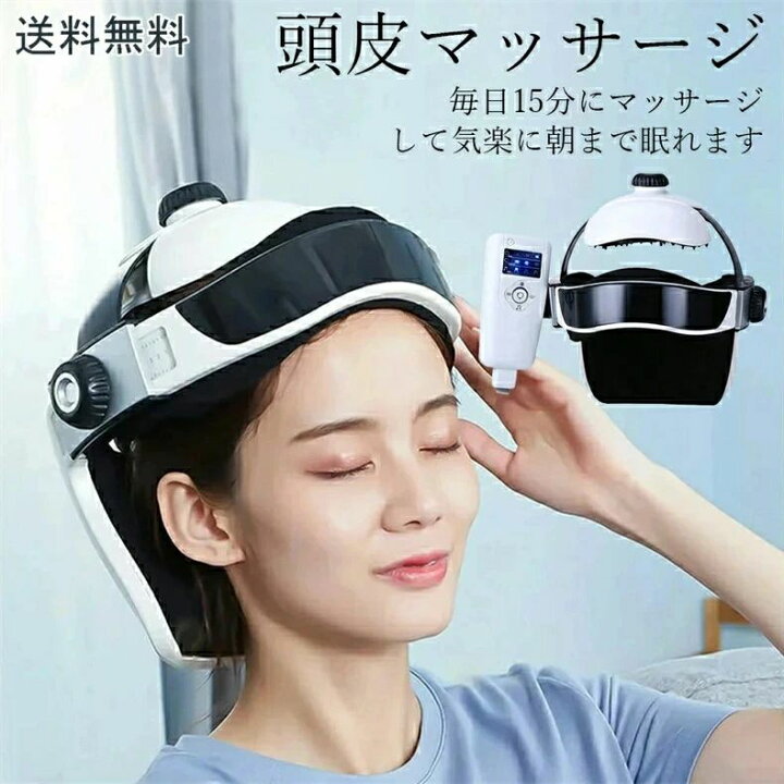 楽天市場】[PDF日本語説明書]2024最新モデルヘッドスパ ハンズフリー 