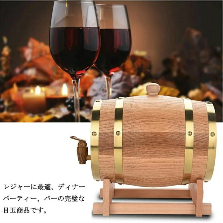 10L オーク樽 ワイン樽 ワインバレル ワインバケツ ウィスキー 発酵酒 