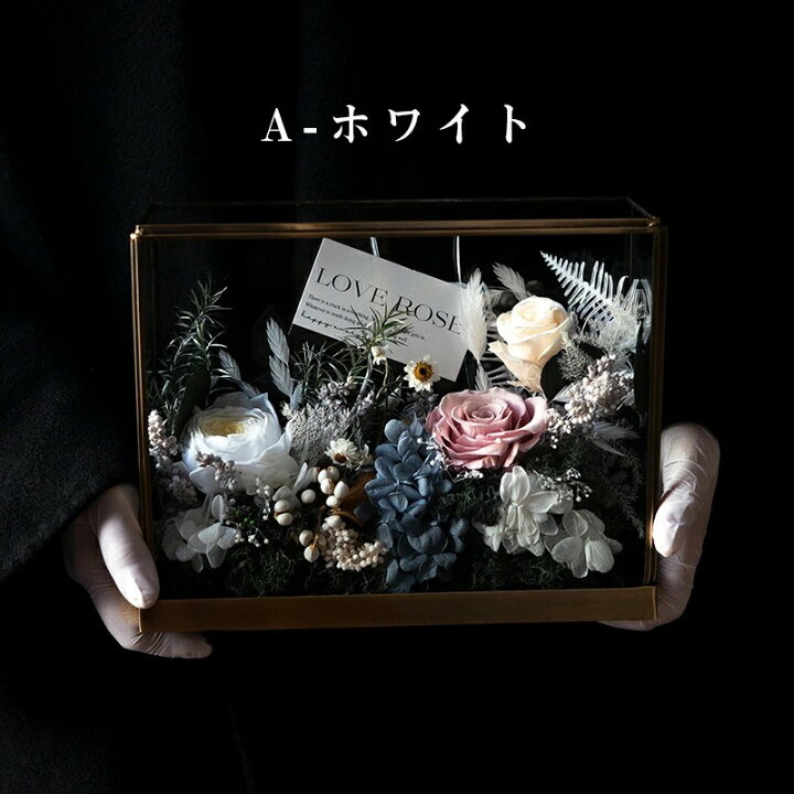 プリザーブドフラワー ブリザードフラワー アクリル ケース アクリル箱 アレンジ アヴォンリー 花言葉 愛しています 花 女性 母 祖母 女友達 おしゃれ お花 送別会 結婚祝い 結婚記念日 妻 お見舞い 誕生日 プレゼント クリスマス 母の日 プレゼント