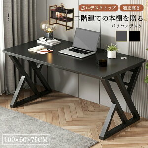 p\RfXN pcfXN Q[~OfXN ȃXy[X fXN[t  X ֊ փfXN wK ݑΖ [g[N ݑ[N  ItBXfXN