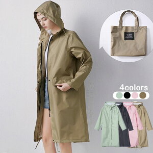 ロングレインコート トレンチ コート 防水 レインコート レインウエア 雨具 収納バッグ付 雨 対策 おしゃれロングレインコート