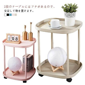 おしゃれ 2段 ワゴン ミニテーブル キャスター付き サイドワゴン キャスター 本 おしゃれ 北欧 サイドテーブル ベッド ソファ