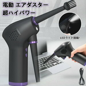 d GA_X^[ ^ nCp[  GA[_X^[  70m/s 36000RPM͕ USB[d sR GA[ Xv[ GAXv[ K L[{[h PC | C p\R  ق R