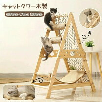 楽天市場】猫 タワー 木製 突っ張り sumikaの通販