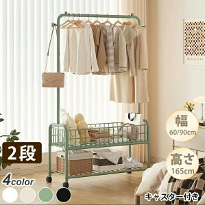 �n���K�[���b�N ��� ��e�� �X���� ������� �L���X�^�[ �I�t����60 ��90 ���s30 ����165cm �k�� �ȃX�y�[�X ���b�N �X�`�[�� �X�`�[�����b�N ���킢�� ���[�I