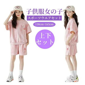 2024Vi 2_㉺Zbg ؍q ̎q LbY ǂ q ̎q ĕ LbY W[W ㉺Zbg ̎q  tVc n[tpc q ZbgAbv XEFbg p[J[ V[