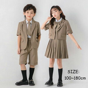 100-180cm 傫TCY TCY j̎q̎q X[cZbg Ђ G pc lN^C  uEX Vc ZbgAbv Ǝ w q q LbY