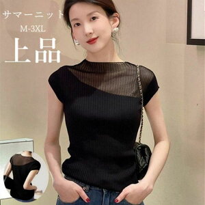 ^Ngbv fB[X L~\[ uEX jbgZ[^[ jbg\[ T}[jbg 傫TCY gbvX m[X[u ҂ V[g ItBXJWA GKg t