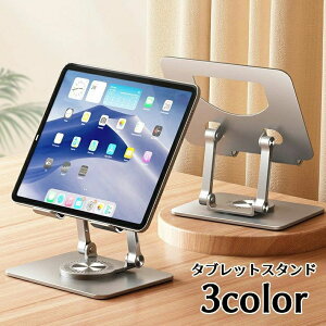 ^ubgX^h iPadX^h X}zX^h  ݑ[N ^ubg ӏ ICc ipad ACpbh 360x]  X^CbV