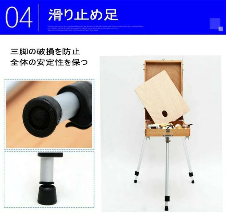 折りたたみ式三脚3脚フレンチイーゼル 安定して丈夫な木製ポータブル 