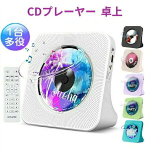 CDv[[ |[^u ԍ CD yĐ Bluetooth󔭐M u RpNg CDWJZ @\ hoJo[t 2025ŐV CD FM USB AUXȂǂɑΉ WI LEDfBXvC Rt y
