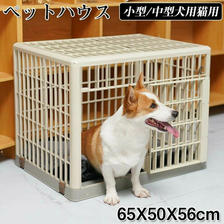 楽天市場】アルミ製 ゲージ 頑丈 キャスター付き 大型犬 犬小屋 ペット 